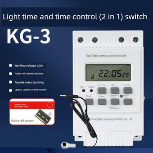 3灯时控制二合一开关智能光传感器自动闭路灯控制定时控制器22