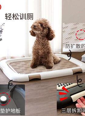 IRISIRIS小型犬宠物平板狗厕所爱丽丝狗小便器尿尿盆拉屎盆用品