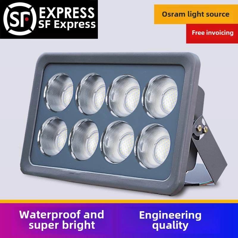 瑞之佳Led投光灯户外射灯防水超强强光庭院工厂体育馆灯光车间探,家装灯饰光源,投光灯/泛光灯,淘宝优惠券,粉丝福利购,淘宝优惠卷