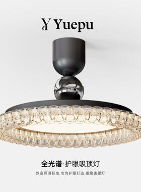 卧室灯意式极简全光谱高级感黑色圆形房间灯护眼LED灯具吸顶智能