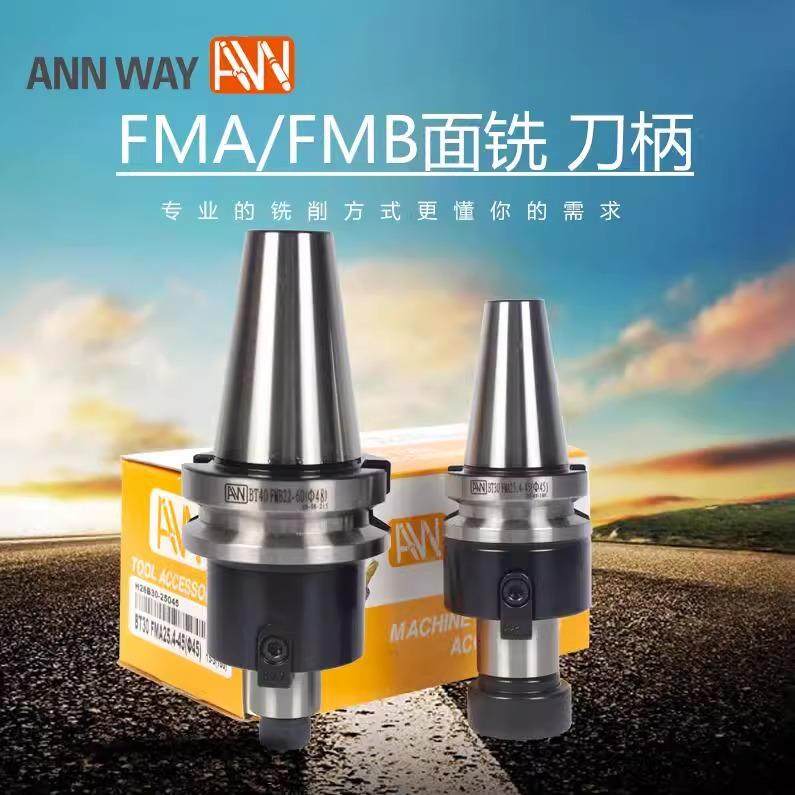 AW安威台湾进口刀柄BT30-FMB27-45 60 100平面铣刀盘刀柄FMB27