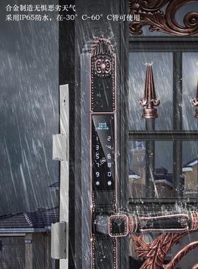 别墅指纹锁户外防水断桥铝门智能锁双面指纹庭院门锁室外镂空门锁