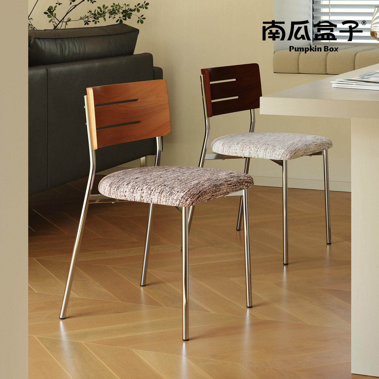 包豪斯中古餐椅家用实木布艺软包餐桌椅加厚靠背铁艺高级休闲椅子
