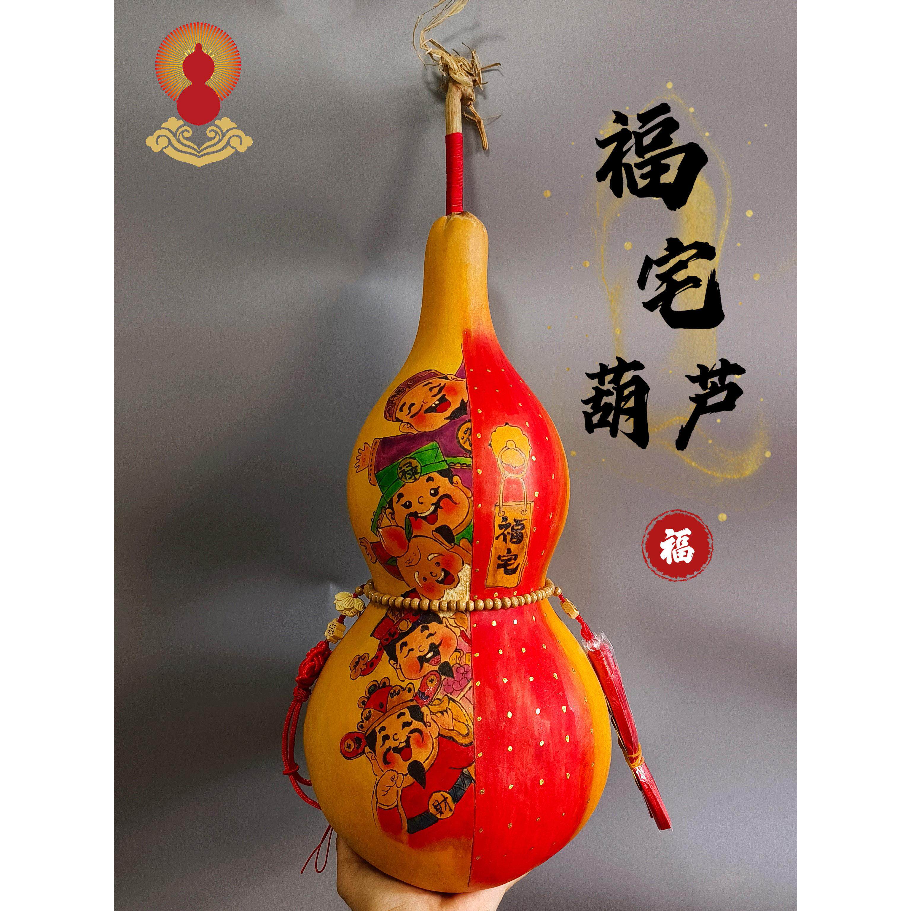 天然特大葫芦摆件烙画烫画雕刻彩绘家居客厅玄关挂饰真葫芦工艺品