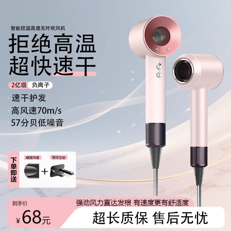 家用高速大风力负离子吹风机护发滋养不伤发质专业造型设计电吹风