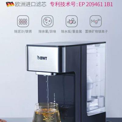 bwt即热饮水机家用台式净饮机直饮加热一体自来水过滤倍世净水器