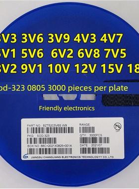 贴片稳压二极管BZT52C5V1S/4V7/5V6/10V/12V/15V/18V SOD323 0805
