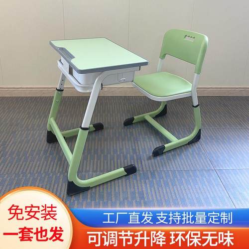 中小学生学习桌可升降套装家用教室学校辅导班单人课桌椅厂家直销