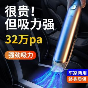 车载吸尘器车用大吸力无线手持小型便携车内汽车超强吸力家用两用