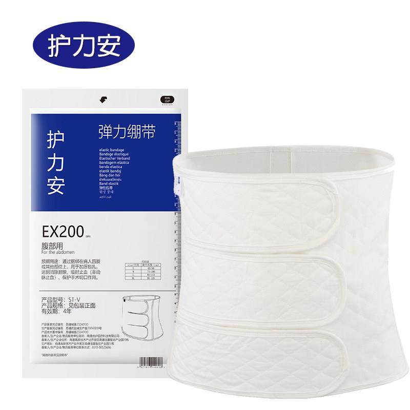 力护REHU老人腹部手术产后切口腰护理用紧致弹力束腹带纯棉束腹带,女士内衣/男士内衣/家居服,塑身腰封/腰夹,淘宝优惠券,粉丝福利购,淘宝优惠卷