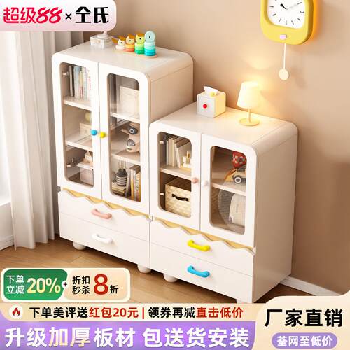实木书柜玻璃门家用多层置物柜客厅储物柜分层组合学生书架收纳柜