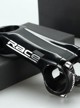 台湾RACEWORK山地公路自行车把立管 超轻包碳纤维越野正负17/20度