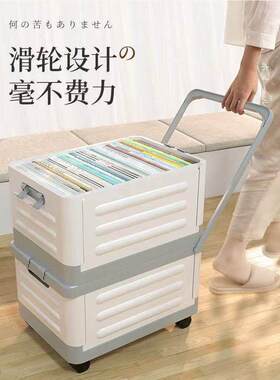 收纳书箱拉杆小推车带轮子可折叠教室装高中学生书本整理储物箱子