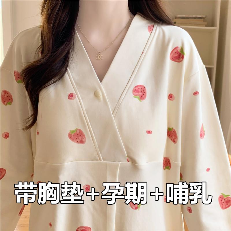 月子服新款春秋可拆卸胸垫夏季薄款纯棉怀孕期产后孕妇哺乳衣草莓