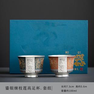轻奢鎏银茶杯大号陶瓷鎏银单杯茶盏功夫茶具主人杯品茗杯百福杯