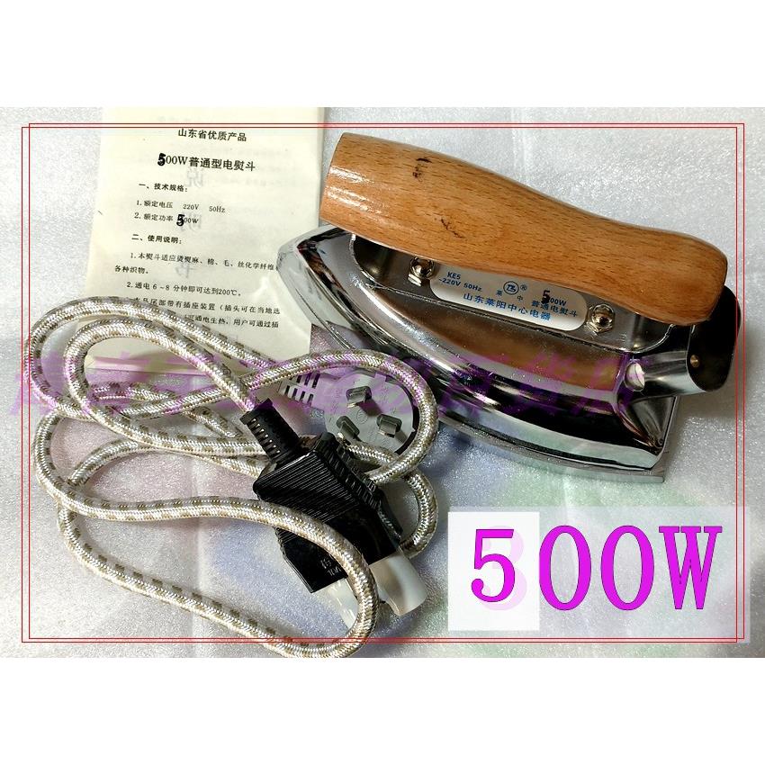 300/500W老式电熨斗不喷气不调温插线式木把铁熨斗贴木皮烫画熨衣