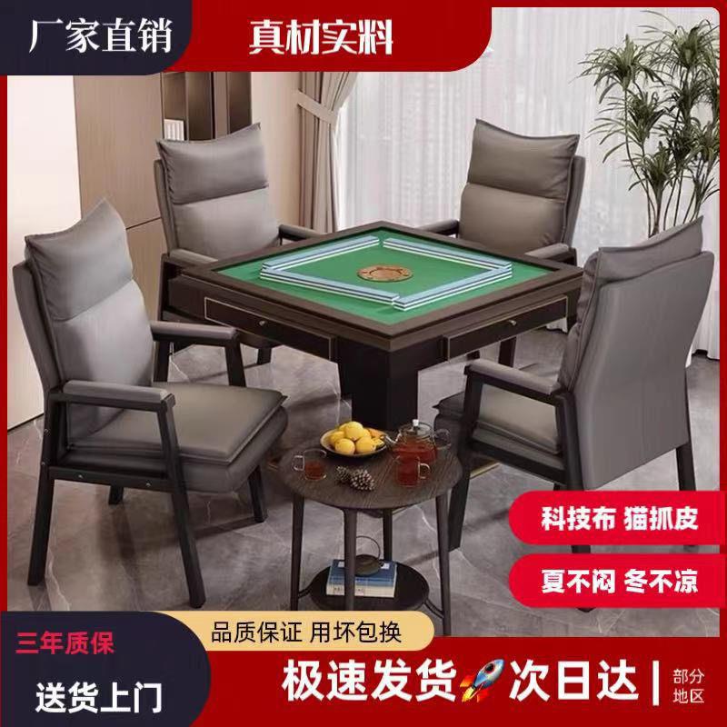 麻将椅棋牌室专用麻将椅子靠背椅家用久坐舒适会议椅办公室电脑椅