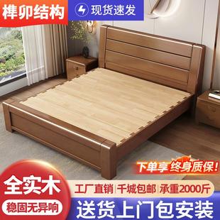 新中式 实木床1.8米1.5米双人床1.35米1.2米单人经济型箱框储物床