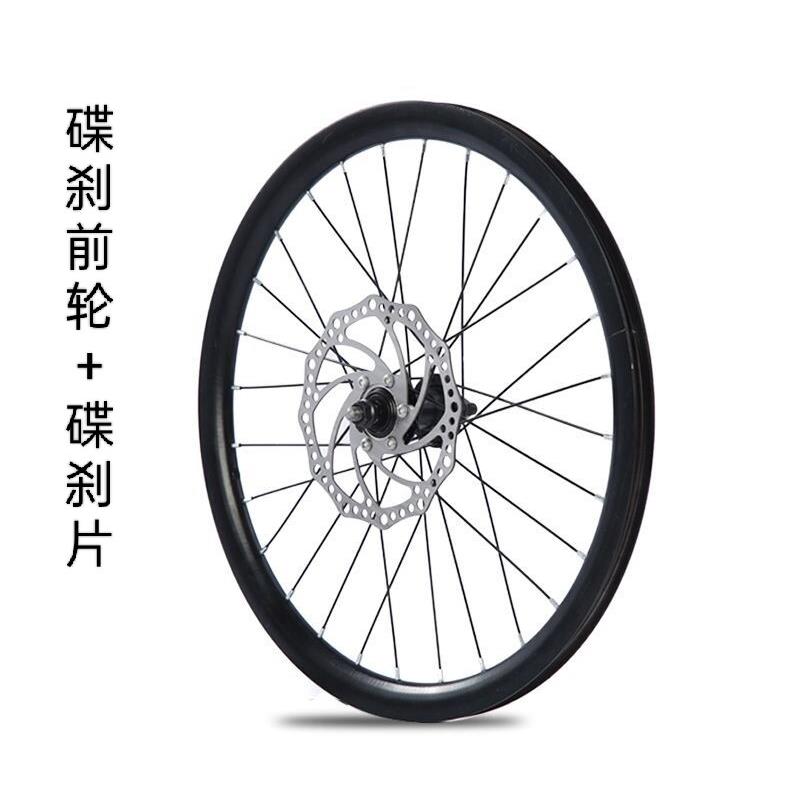 登山车轮组铝合金双层加厚刀圈20寸22寸24寸26寸碟煞变速前后轮毂