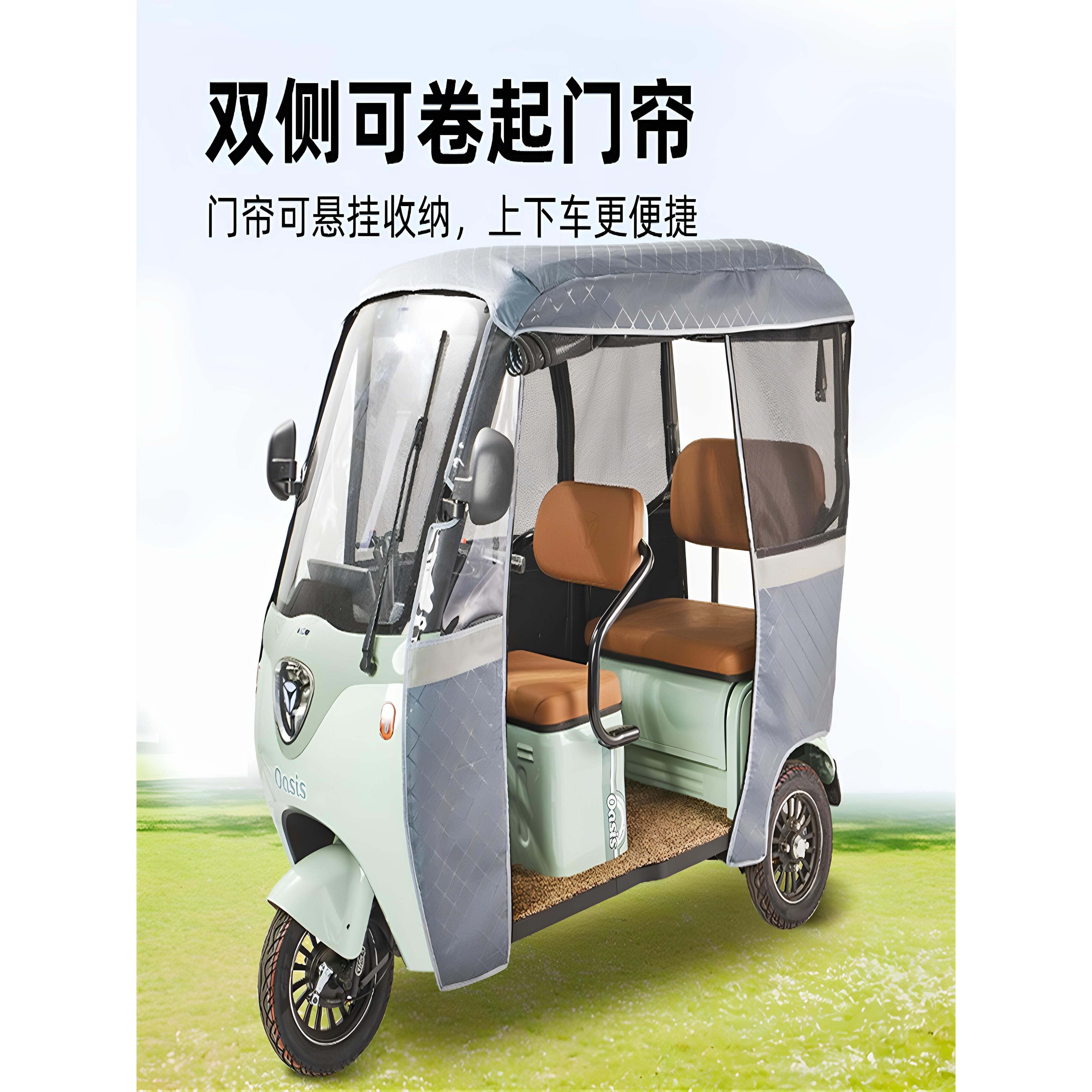 小型三轮车雨棚电动车棚一体式车篷金彭pmP1P2 P3专用雨帘挡风SU7