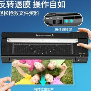 a4办公家用相片热 塑封机过塑机4合1多功能带裁纸刀照片塑封机a3