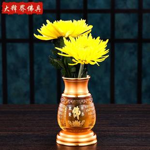 琉璃花瓶家用室内小号观音花瓶供佛花瓶一对佛前摆件佛堂供奉用品