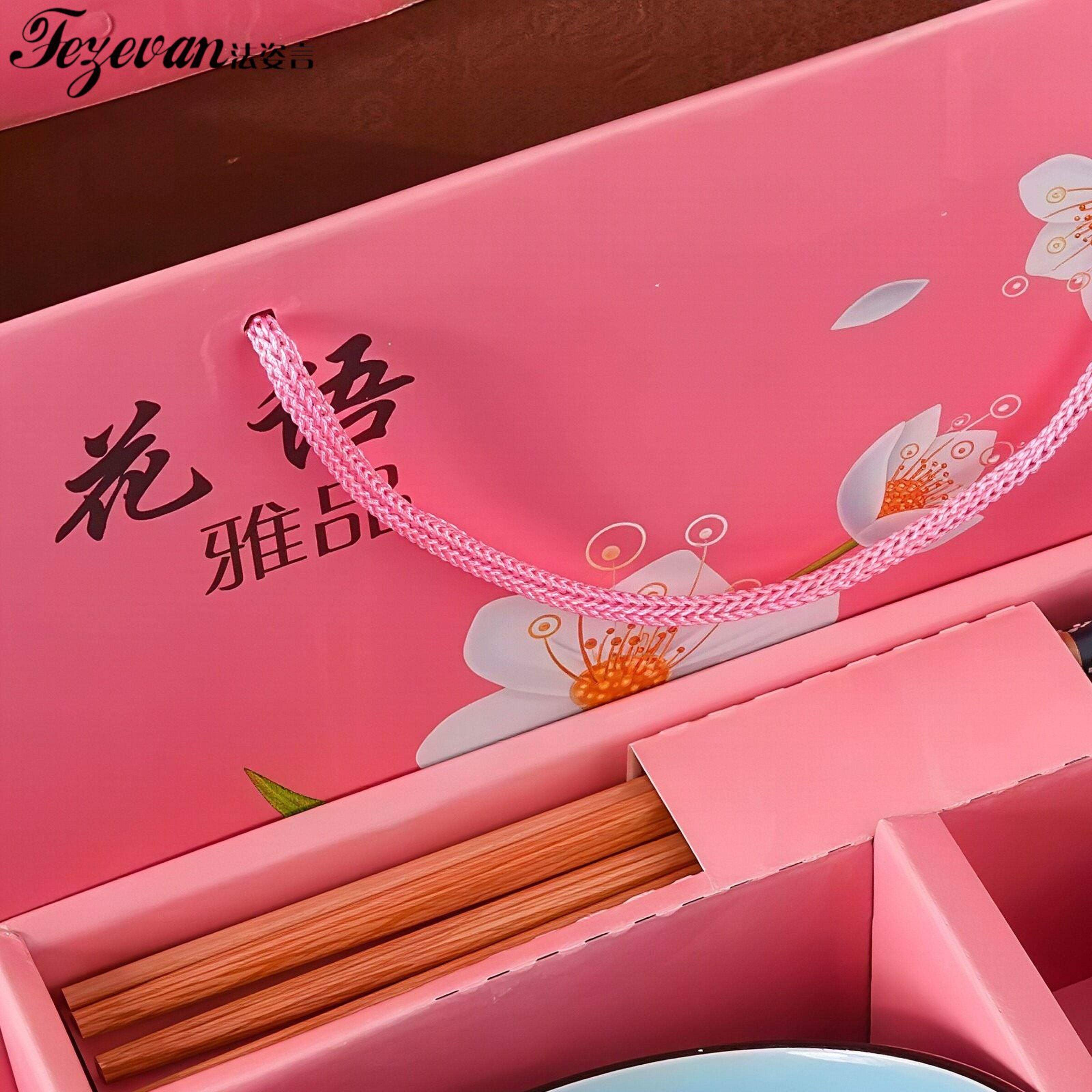 一套情侣碗一对两个装家用2人碗筷套装礼品个性双人组合送礼 款