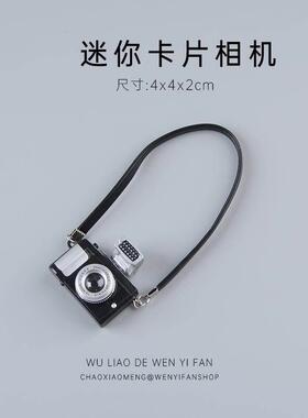 仿真照相片单眼卡片机模型娃娃屋DIY微景观装饰品迷你复古摆件男