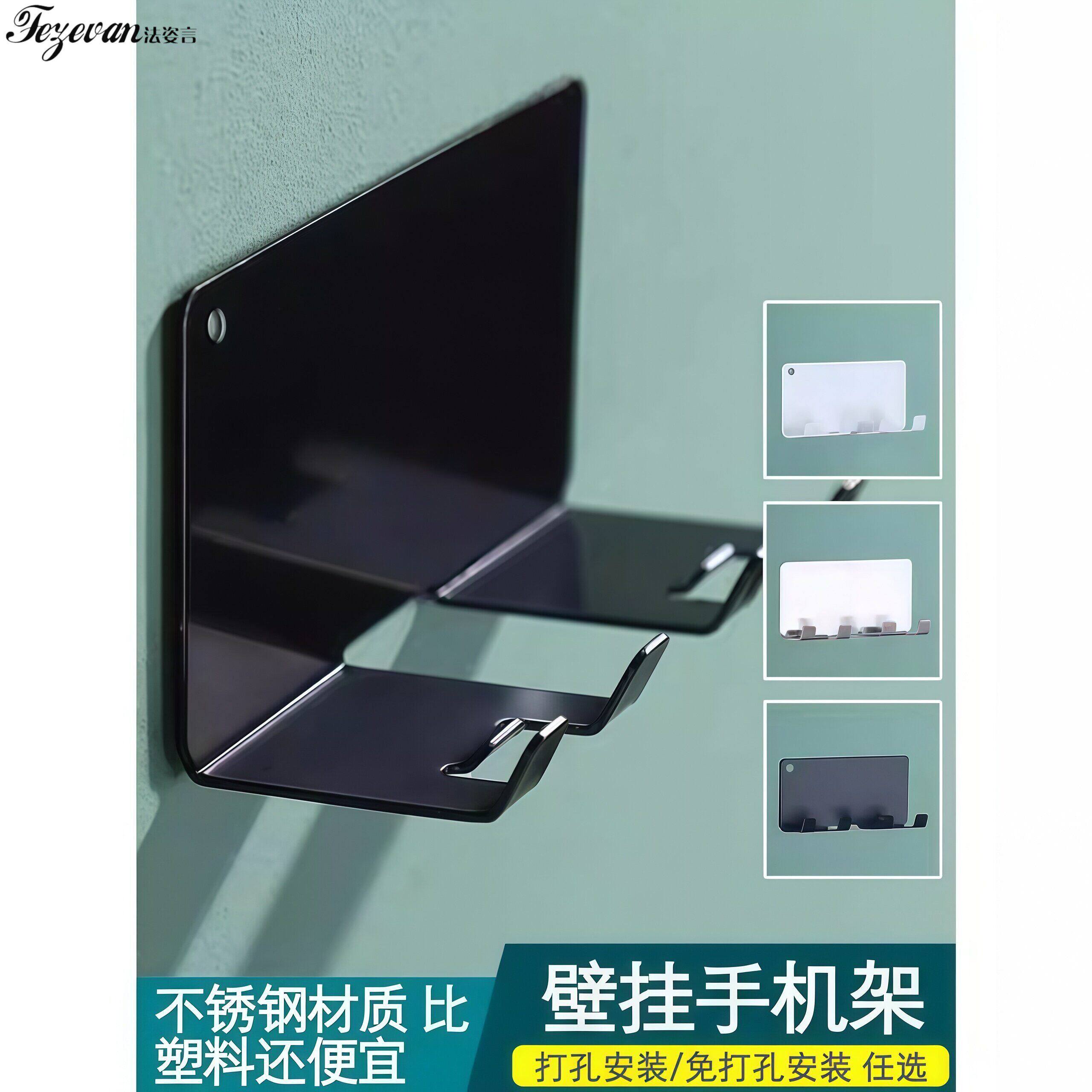 挂墙平板支架ipad墙架固定手机支架墙面壁挂平板挂钩免打孔卫生间