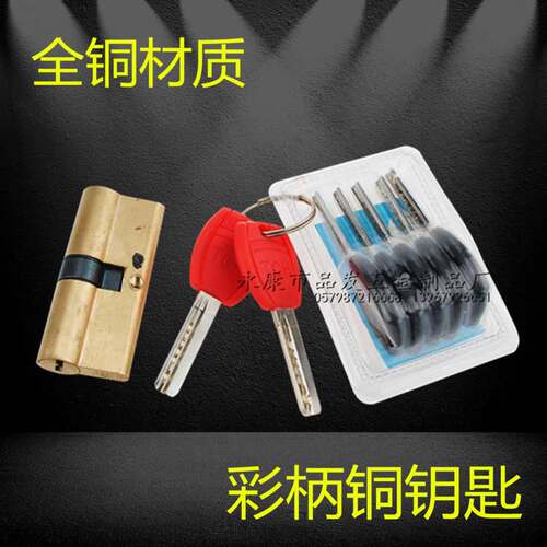 全铜防盗门锁芯AB全铜锁芯家用通用型大门锁芯入户门双面大门锁芯