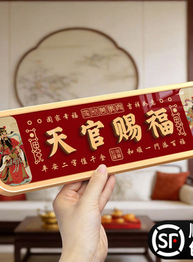 门牌号码牌家用定制高端大气住宅别墅入户门装饰磁吸门贴
