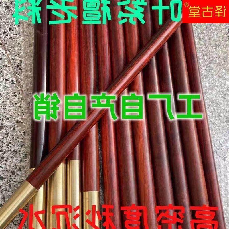 犀牛角小叶紫檀木料长棍料圆棒料武术长棍实木短棍齐眉棍红木棍子