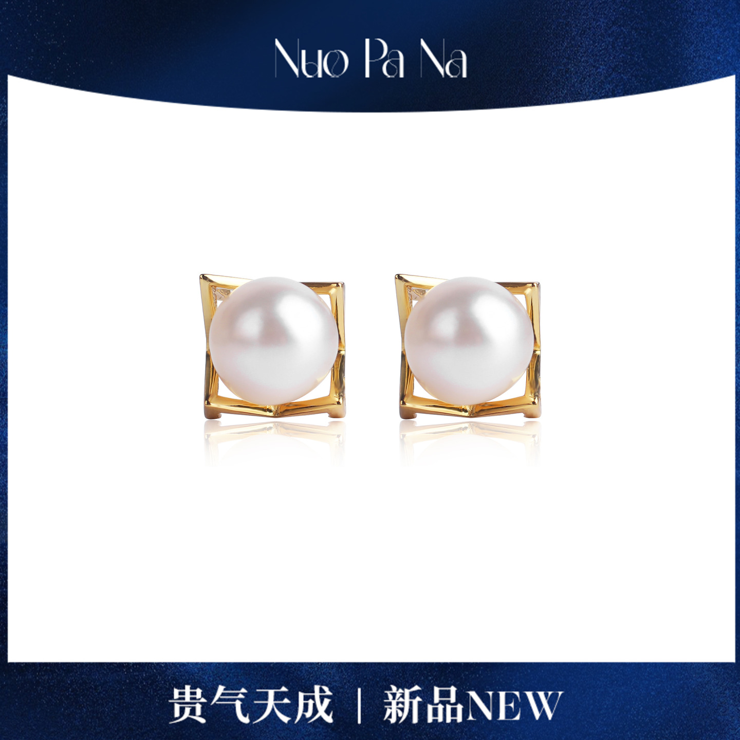 QUEENA.Z 新品6-7mm海水珍珠akoya珠耳钉HJ360731081