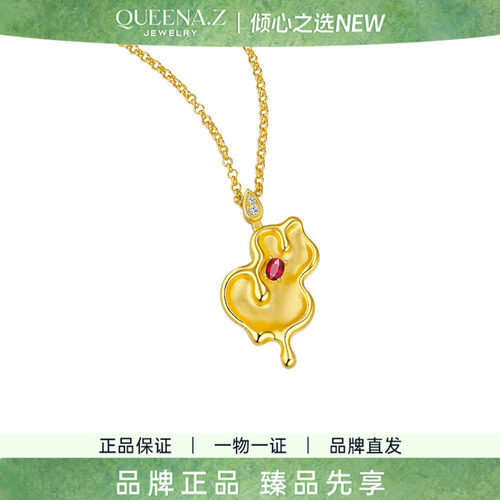 QUEENA.Z 2026新品设计师系列女士金玉满堂吊坠HK091130008