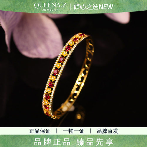 QUEENA.Z 2026新品设计师系列女士18k红宝石手镯HK840312034