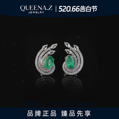 QUEENA.Z 2026新品设计师系列女士轻奢祖母绿耳钉HK650424918