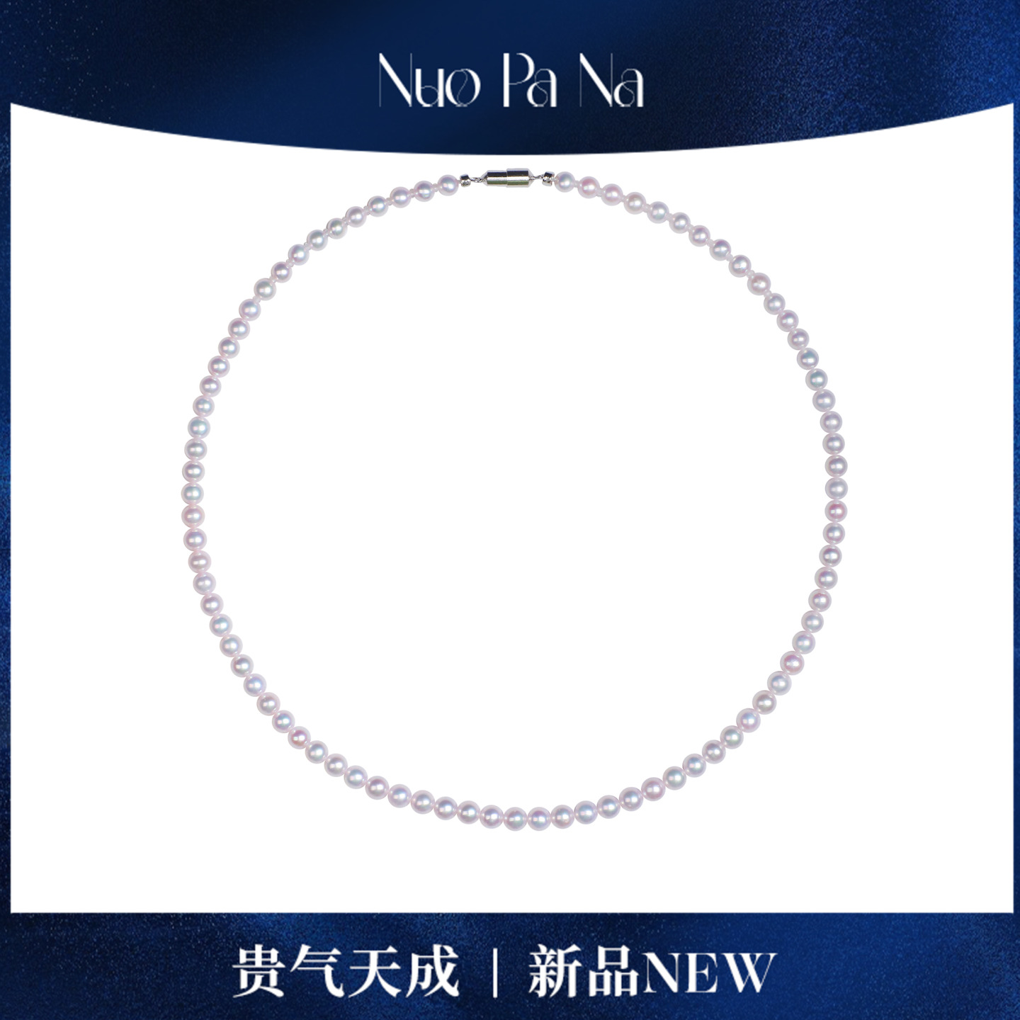 QUEENA.Z 新品珍珠项链HH791023076