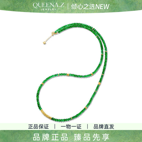 QUEENA.Z 2026新品设计师系列女士祖母绿珠串项链HH560309001