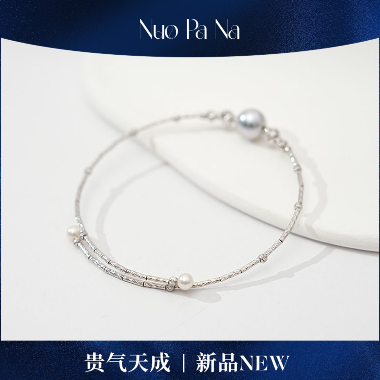 QUEENA.Z 新品设计师系列淡水珍珠手链HJ691026040