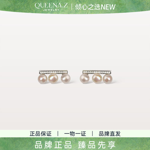 QUEENA.Z 2026新品设计师系列女士平衡木珍珠耳钉QZ100417203