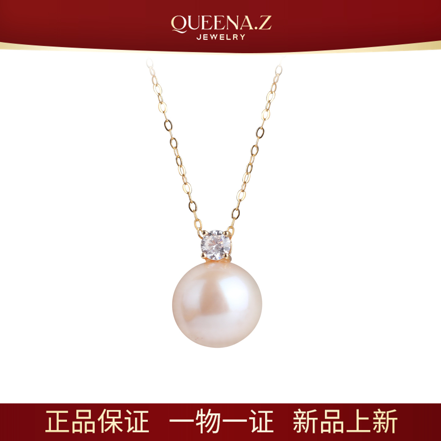 QUEENA.Z 新品S925银淡水无核戴妃珍珠吊坠HJ360731020