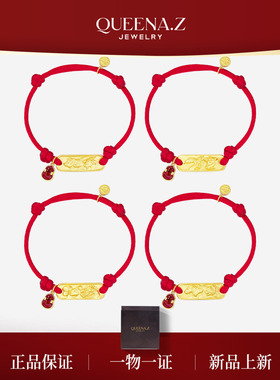 QUEENA.Z2026新品设计师系列葫芦三合手绳