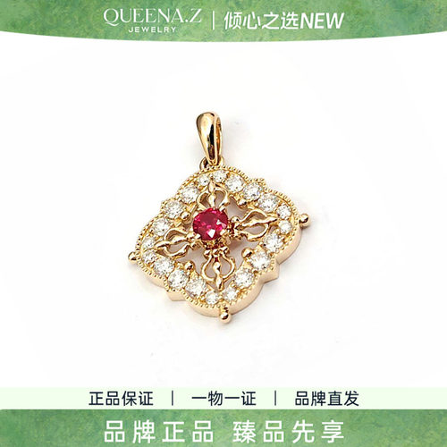 QUEENA.Z 2026新品设计师系列女士18k红宝石吊坠HJ840117207