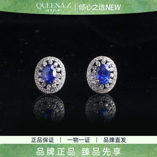 QUEENA.Z 2026新品设计师系列女士s925银蓝宝石耳钉HH561126003