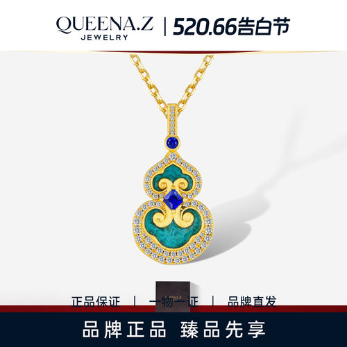 QUEENA.Z 2026新品设计师系列女士飞天珐琅吊坠HK091130004