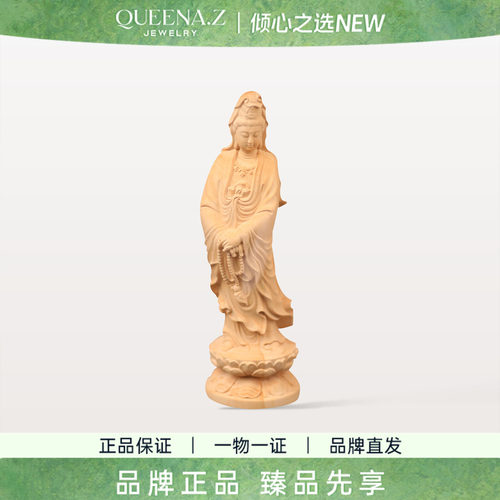 QUEENA.Z 2026新品设计师系列女士带瓶观（G）音YQZ100417211