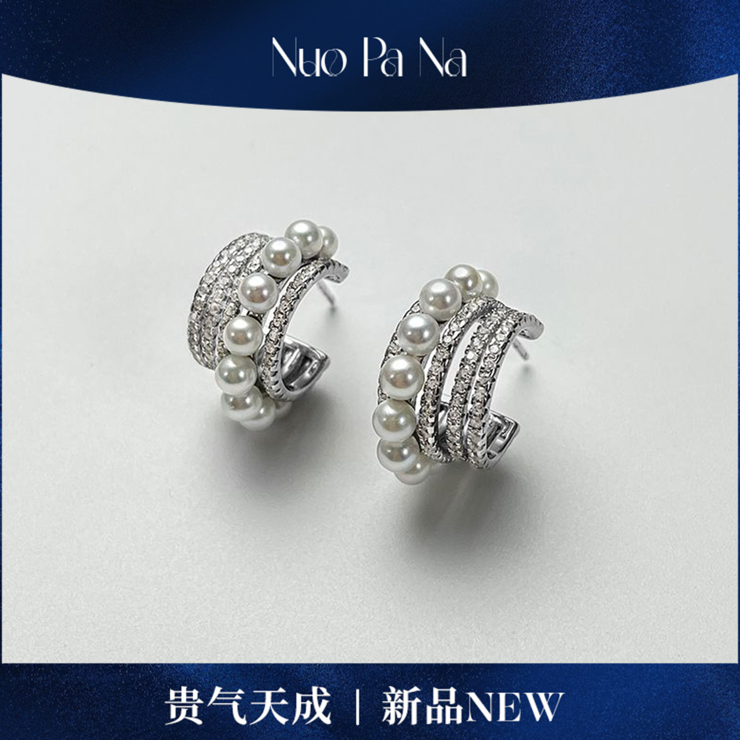 QUEENA.Z 新品设计师系列淡水珍珠耳环HJ691026015