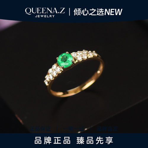 QUEENA.Z 2026新品设计师系列女士轻奢18k祖母绿戒指HK550317126