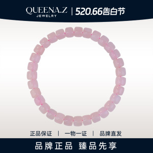 QUEENA.Z 2026新品设计师系列女士轻奢和田玉藕粉直切手串