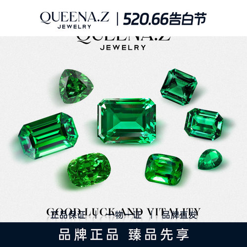 QUEENA.Z 2026新品设计师系列女士18K金祖母绿吊坠